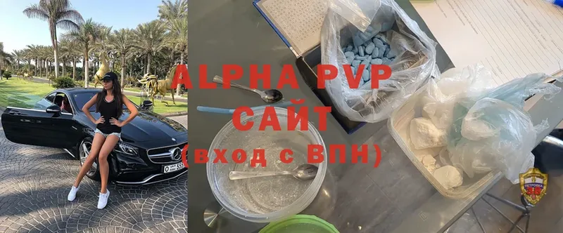 APVP VHQ Стерлитамак